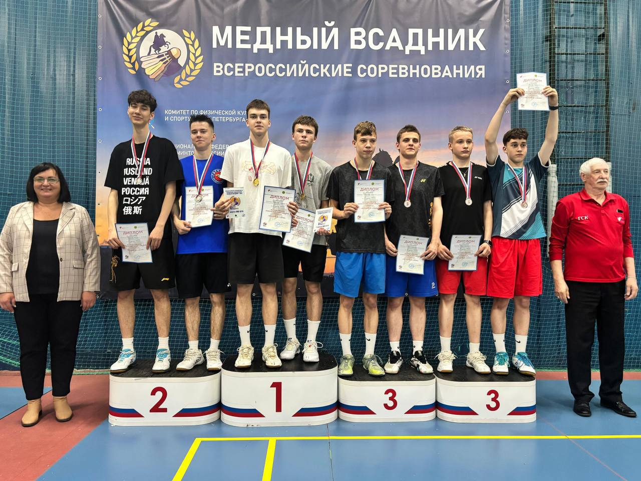Медный всадник С 26 по 29 мая в Санкт-Петербурге прошел Всероссийский юношеский турнир по бадминтону «Медный всадник». Нижегородские бадминтонисты завоевали 8 медалей: 1 золотую , 2 серебряные и 5 бронзовых . Поздравляем спортсменов!