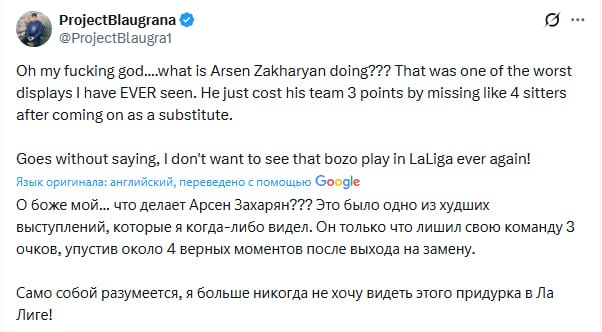 Захарян вернулся на поле и разочаровал болельщиков Сыграл за Реал Сосьедад в домашнем матче 25 го тура чемпионата Испании с занимающим последнее место Овьедо 3 3 Арсена выпустили на поле на 77 й минуте когда его команда проигрывала со счетом 1 2 Болельщики Реала Сосьедад подвергают в соцсетях Захаряна критике за упущенные моменты