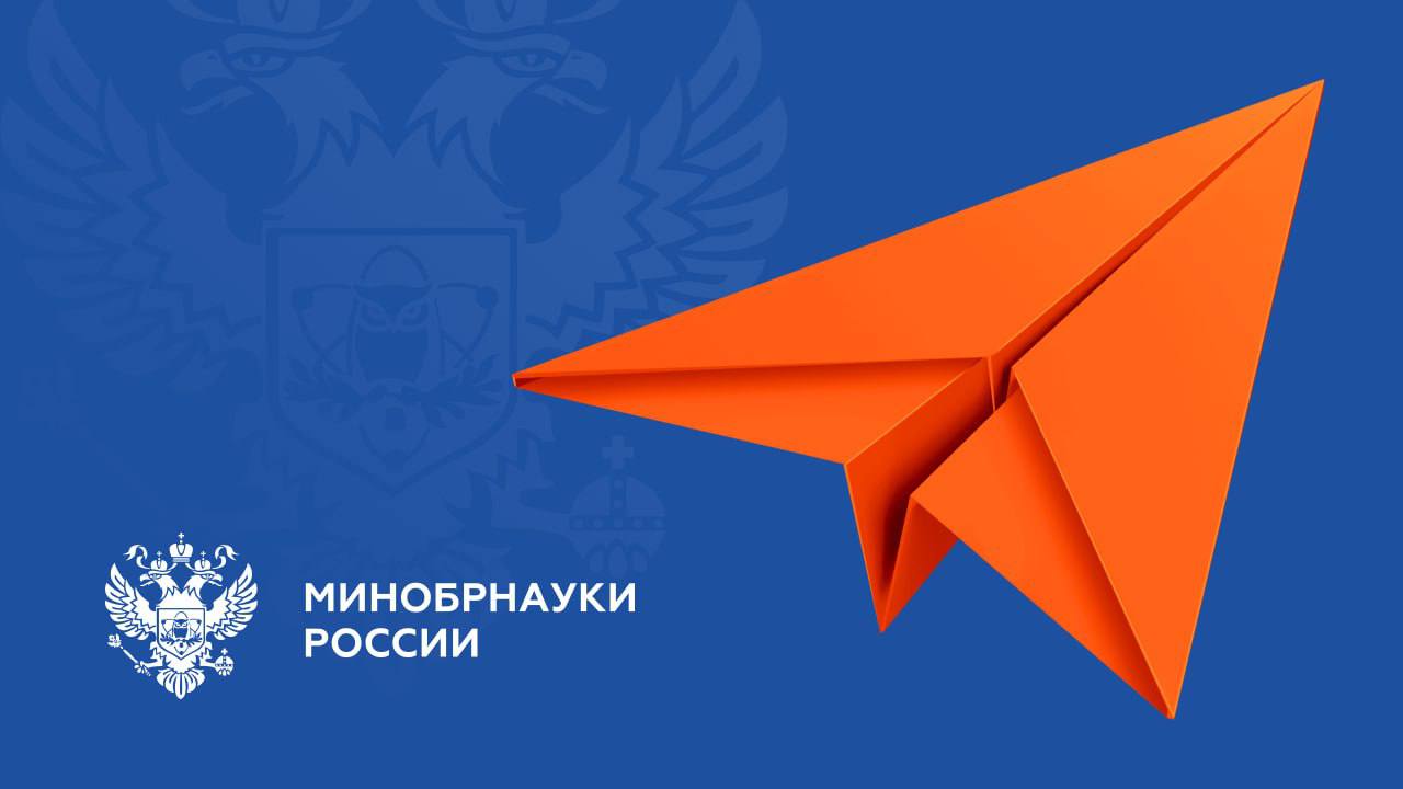 НИУ ВШЭ проанализировал данные о малом бизнесе в сфере исследований и разработок Эксперты Института статистических исследований и экономики знаний НИУ ВШЭ проанализировали вклад малых предприятий в научно технический комплекс России по данным Росстата за 2024 год Ключевые выводы Число малых предприятий выполняющих исследования и разработки выросло до 1020 почти на 200 больше чем годом ранее Каждый второй исследователь в этом секторе моложе 40 лет Внутренние затраты на исследования и разработки составили 59 7 млрд рублей 19 2 в постоянных ценах Более ⅕ затрат направлены на разработку цифровых технологий Уверенный рост доли малых предприятий выполняющих исследования и разработки свидетельствует о формировании в России развитой экосистемы технологического предпринимательства Минобрнауки России активно участвует в ее формировании через федеральный проект Платформа университетского технологического предпринимательства центры трансфера технологий и другие инструменты стимулирующие внедрение инновационных разработок Мы ориентируем университеты и научные организации на более тесную работу с заказчиком При этом особое внимание уделяем поддержке региональных научных групп потому что это важно для укрепления единого научно технологического пространства страны подчеркнул замглавы Минобрнауки России Денис Секиринский Малый бизнес становится все более значимым игроком в научной экосистеме страны активно вовлекая молодежь в научную деятельность и фокусируясь на цифровой трансформации Полная версия исследования на сайте