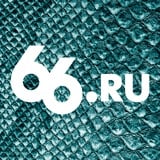 Аватар Телеграм канала: 66.RU | Новости из Екатеринбурга