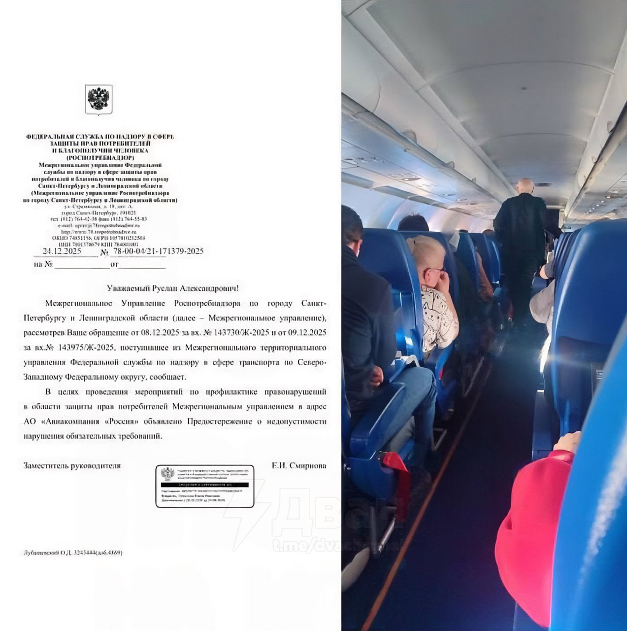 Пассажир рейса Сочи Питер обосрался в свои штаны прямо перед взлётом из за чего люди четыре часа были вынуждены терпеть ужасный запах Несмотря на мольбы выпустить всех и отменить вылет самолёт отправился в путь Теперь пострадавшие от зловония собираются подать в суд на авиакомпанию и требуют компенсацию за моральный ущерб