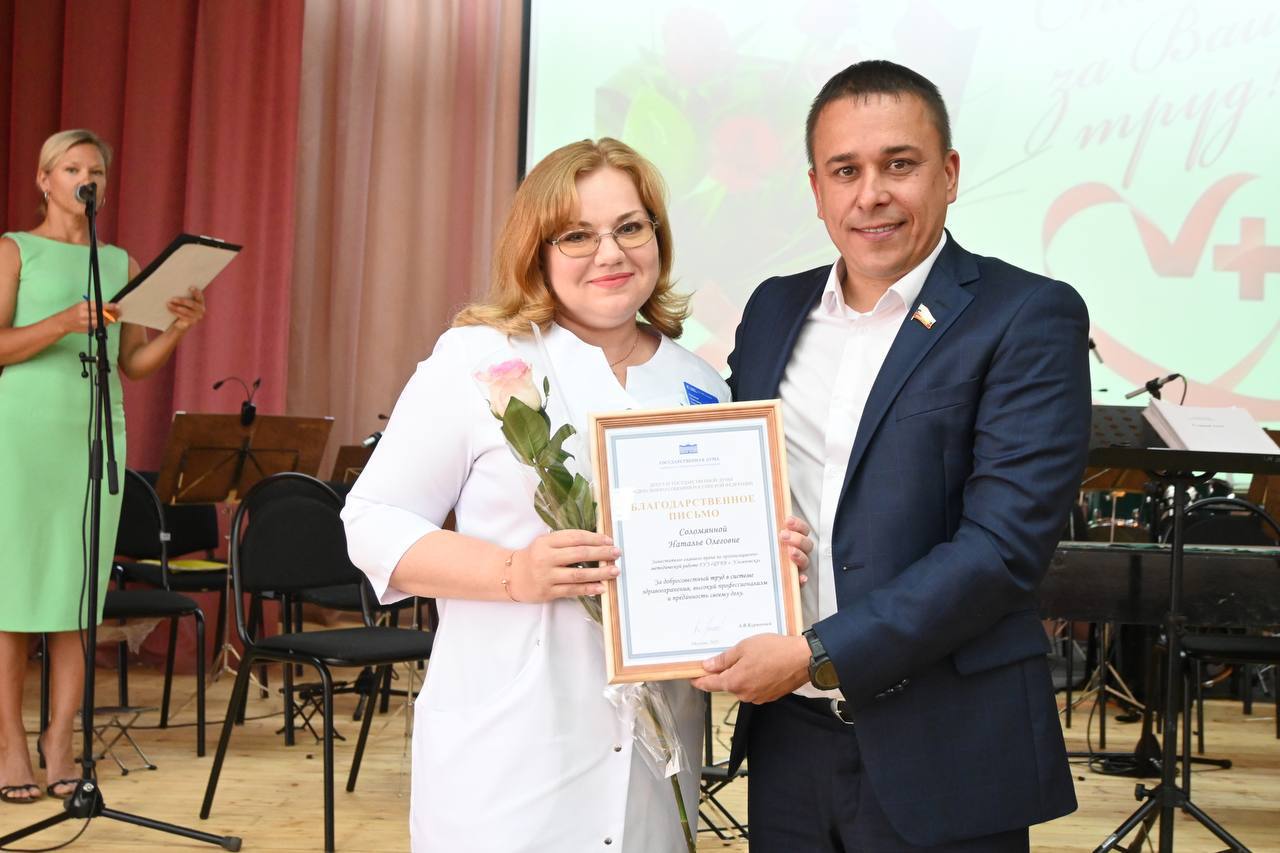 Айрат Гибатдинов поздравил коллектив ЦГКБ с Днем Медицинского работника. В честь праздника сенатор принял участие в торжественном мероприятии в Центральной городской клинической больнице Ульяновска вместе с депутатом ЗСО Романом Султашовым и вице-президентом благотворительного фонда «За Победу» Антоном Шиловым. Подробнее на канале Подписывайтесь: 73online Присылайте новости