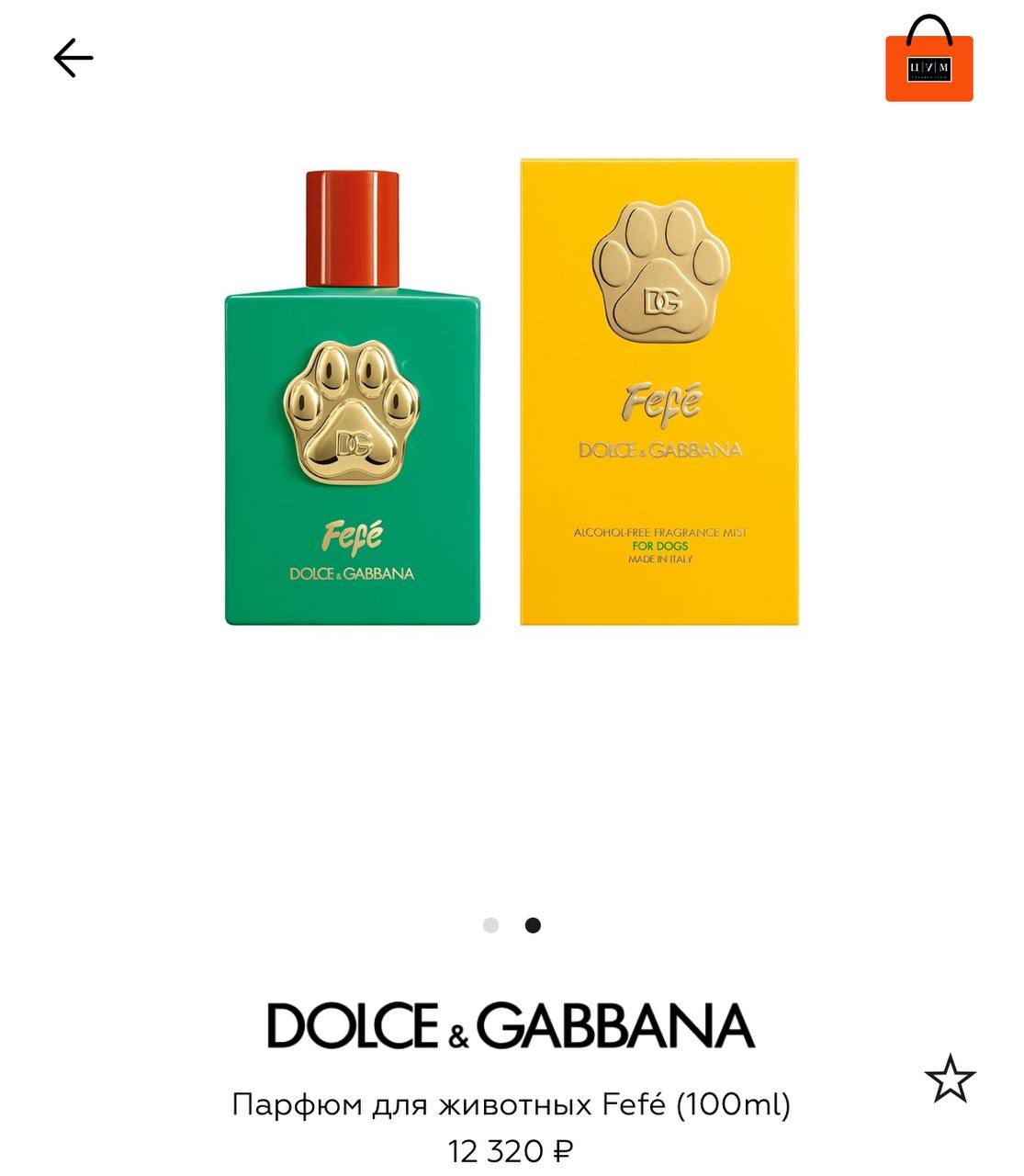 В ЦУМе нашли духи для собак от Dolce&Gabbana за 12 тыс. рублей.  Тяжелый собачий люкс для хорошего мальчика.