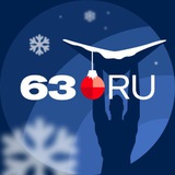 Аватар Телеграм канала: 63.RU | НОВОСТИ САМАРЫ | ТОЛЬЯТТИ