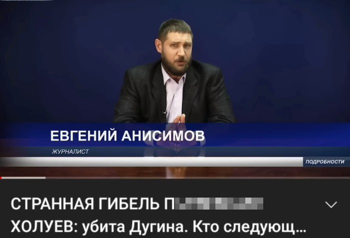 В Екатеринбурге за экстремизм задержан блогер Евгений Анисимов — админ канала «Прекрасная Россия»   — Сегодня утром в Екатеринбурге задержан YouTube-блогер Евгений Анисимов, — сообщили urallive источники в правоохранительных органах.   По данным следствия, на ресурсах своего медиа-проекта "Прекрасная Россия" Анисимов распространял материалы экстремистской направленности. Сейчас с блогером проводятся следственные действия.   УРАЛLIVE уже не раз рассказывал об Анисимове. Он был замечен в финансировании Украины, осквернил память покойной Дарьи Дугиной и назойливо настраивал против себя сотрудников правоохранительных структур.   Против Анисимова завведено уголовное дело по статьям «Клевета» и «Вмешательство в частную жизнь»  по версии следствия, пытающийся построить мусорный завод предприниматель Юрий Аксёнов заказал журналисту Анисимову материалы против другого бизнесмена. Аксёнов тоже проходит по уголовному делу . Теперь в дело добавились еще эпизоды, связанные с экстремизмом и антироссийской деятельностью.   По делу журналиста-предателя допрошены ещё два человека