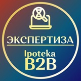 Аватар Телеграм канала: IpotekaB2B | Мнения и экспертиза