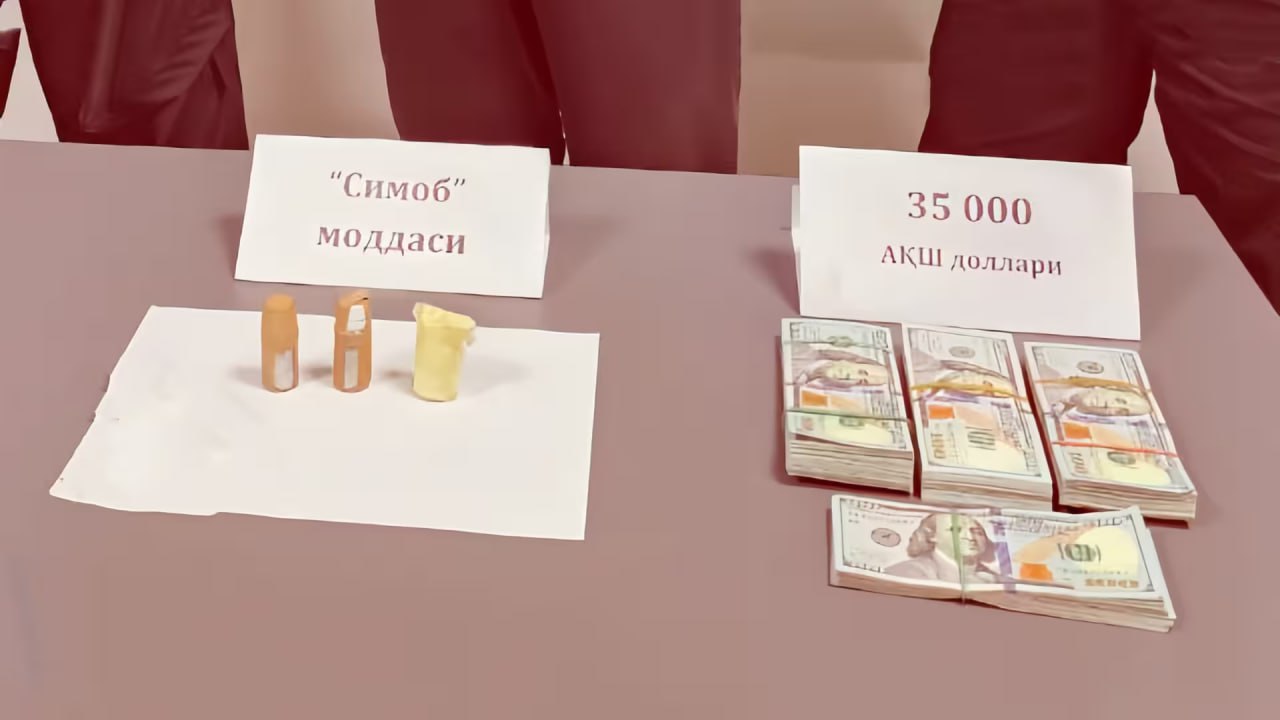 В Бухаре задержаны лица пытавшиеся продать ртуть за 35 тыс Двое граждан вступив в преступный сговор попытались продать опасное вещество   uznews uz ru news 105035 uznews