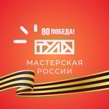 Тульская область