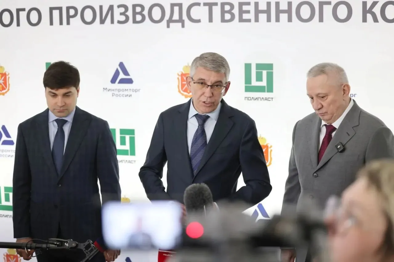 Известны планы по развитию промышленности в Тульской области Напомним сегодня в Новомосковске был открыт новый производственный комплекс ГК Новомосковск по выпуску полимерного связующего По словам директора департамента химической промышленности Минпромторга России Артура Смирнова предприятия химической промышленности составляют около 16 в общем промышленном потенциале У нас большие планы вместе с регионом Есть проект по эпоксидной смоле заявил он Губернатор Дмитрий Миляев отметил что запуск нового производства решает не только локальные задачи но и цели поставленные президентом России по импортозамещению и развитию экспорта