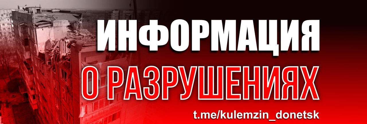 #АГС_На_линии_огня По поступившей информации, рано утром в Кировском районе на ул. Кольцова 25, в результате столкновения БПЛА с деревом нарушено остекление зданий Городской клинической больницы № 24 и Центра первичной медико-санитарной помощи № 5. Источник: Алексей Кулемзин Подписаться Наш чат Перекличка_СВО