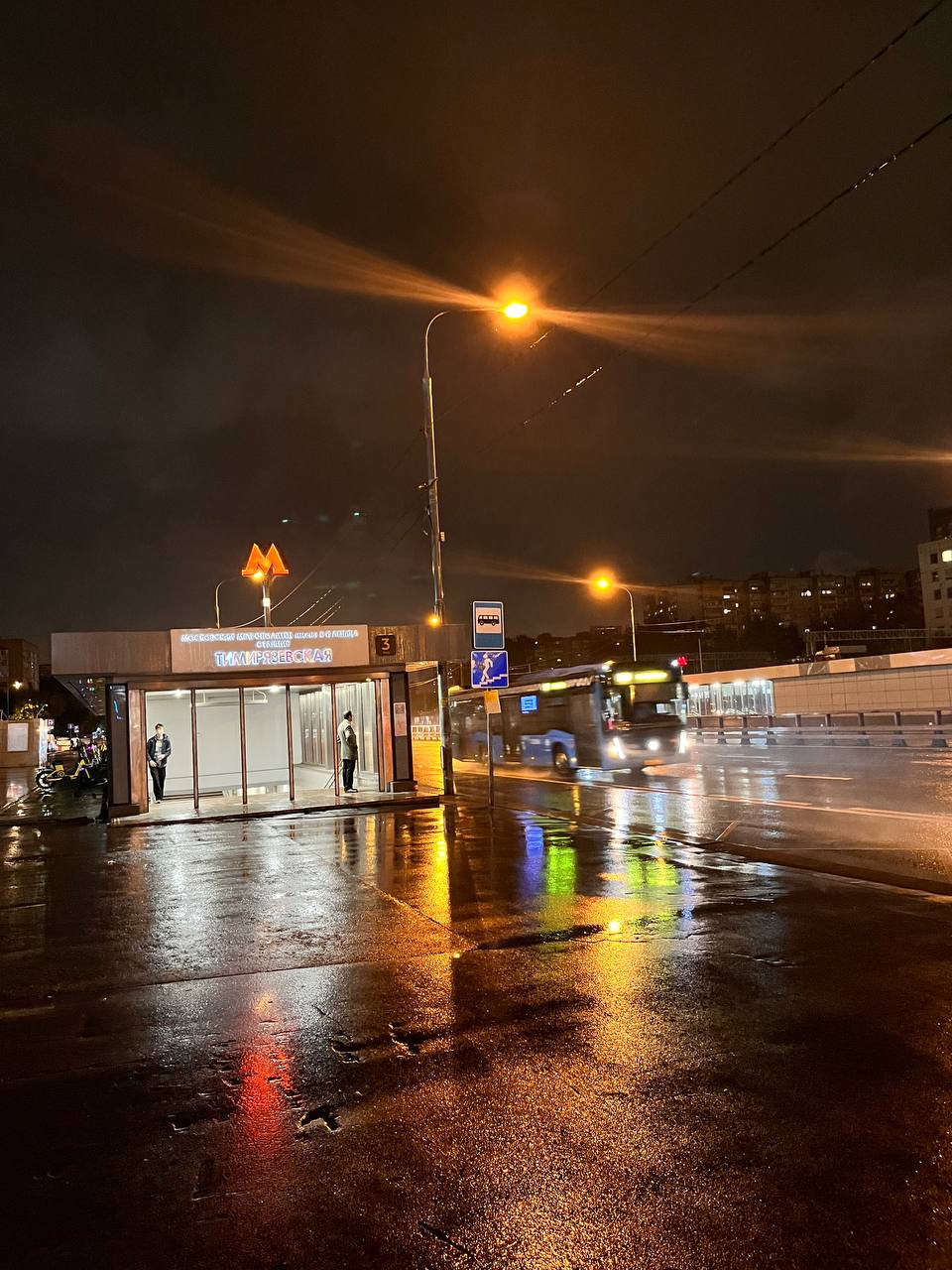 Четверть месячной нормы дождя выльется в Москве к утру За несколько часов на метеостанции ВДНХ уже зафиксировали 13 мм осадков при месячной норме 78 мм в других районах Москвы до 10 мм Кто разгневал небеса