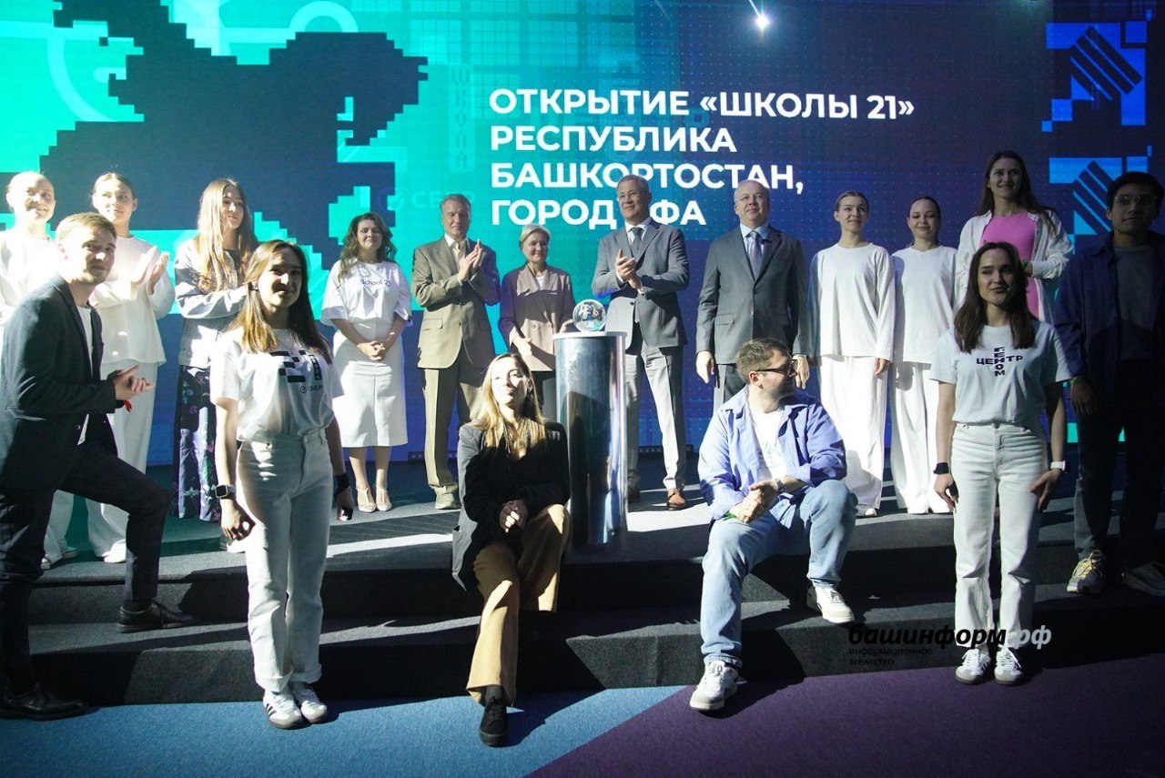 В Башкирии начала работать первая школа цифровых технологий В Башкирии открыли первую в республике школу цифровых технологий от Сбера «Школа 21». Это совместный проект от банка Сбер и правительства Башкирии. «Школа 21» — многоуровневая система подготовки IT-специалистов. Для поступления не требуются предыдущие знания, опыт работы. Главное, чтобы было желание научиться программировать, развивать себя в «Цифровых» профессиях — управление цифровыми продуктами, кибербезопасность, цифровое творчество, биотехнологии и других. Торжественное открытие школы состоялось в межвузовском студенческом кампусе Евразийского НОЦ. Старт деятельности учебного заведения дали глава Башкирии Радий Хабиров и председатель правления ПАО «Сбербанк России» Герман Греф. «Школа 21» в Башкирии стала 14-й в России.