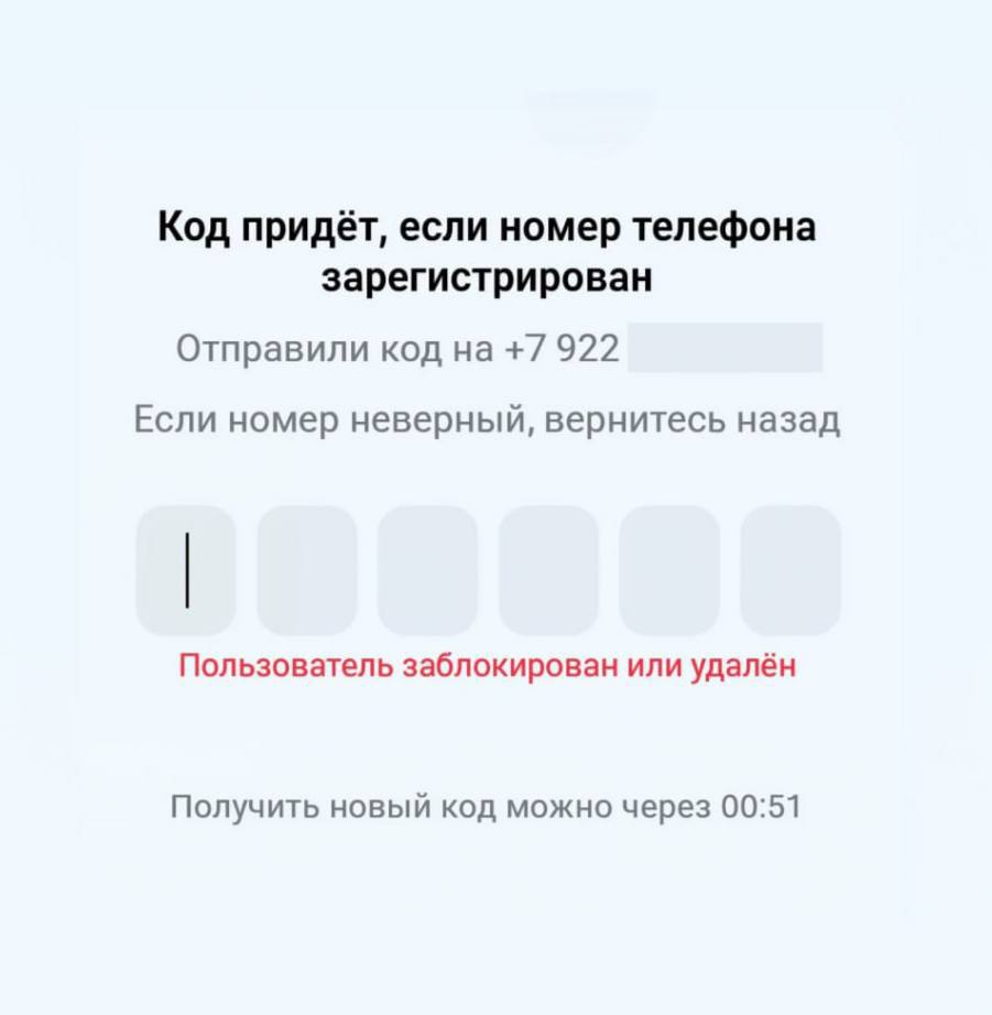 MAX начал массово БЛОКИРОВАТЬ россиян установивших альтернативный клиент без встроенной слежки официально это назвали заботой о безопасности Блокировки полетели уже на следующий день после релиза стороннего клиента Komet где полностью вырезали телеметрию В MAX заявляют что такие приложения несут угрозу персональным данным 1337