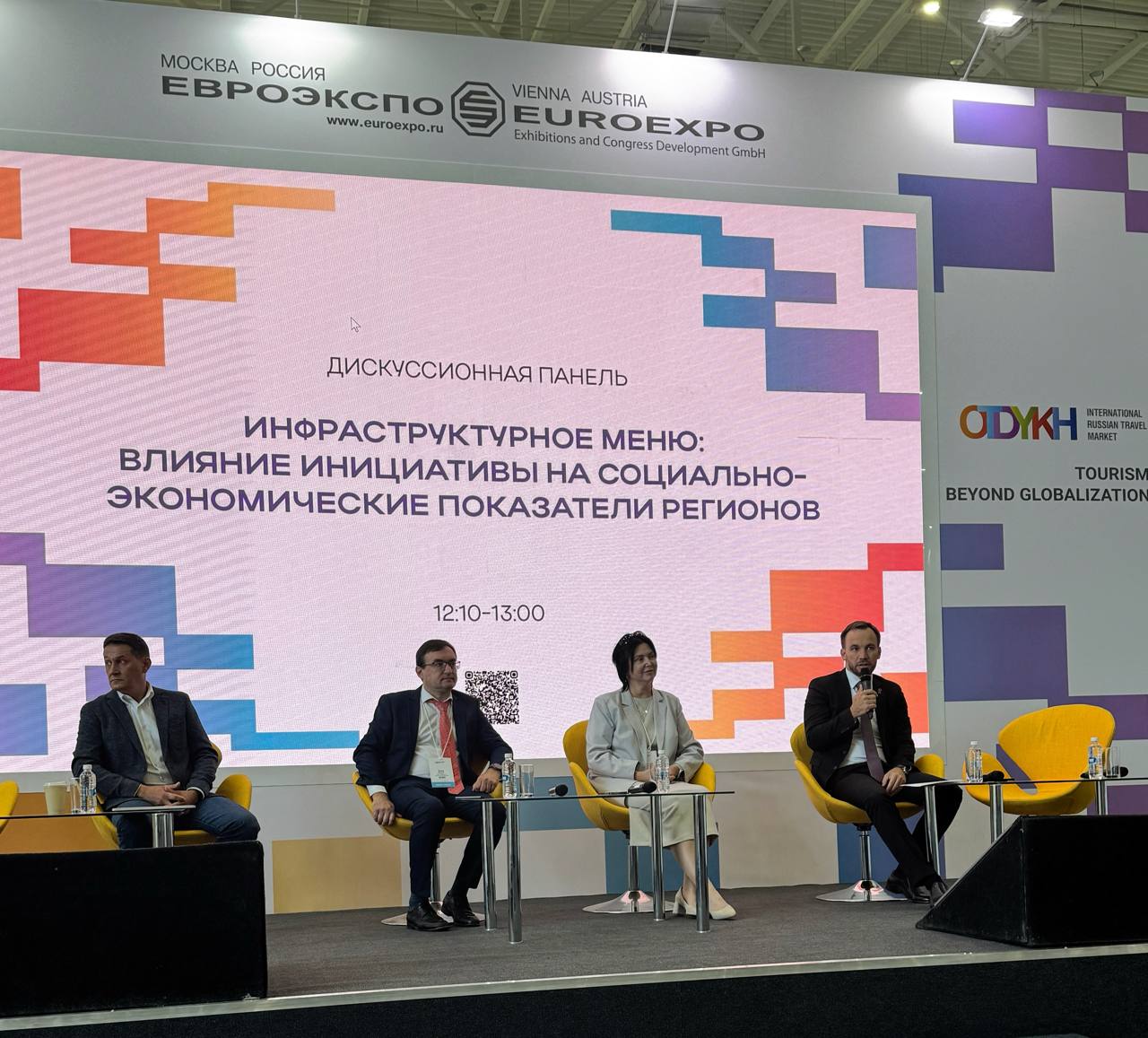 ОТДЫХаем в Тимирязев Центр 10 12 сентября 31 ая международная туристическая выставка форум ОТДЫХ leisure ярко стартовала сегодня в Москве с участием федеральных ведомств профильных отраслевых институтов развития и индустрии гостеприимства России и дружественных стран Туризм вне глобализации тема открывающей форум пленарной сессии в которой принял участие президент ОСИГ Алексей Волков Также с коллегами провели нужную и важную дискуссионную панель Инфраструктурное меню влияние инициативы на социально экономические показатели регионов обсудили меры поддержки и инструменты оркестровки проектов Рады встрече с коллегами и партнерами Ассоциация малых туристических городов приглашает провести Большой корпоратив а малом городе а Удмуртия манит на родину П И Чайковского обещая и вальсы и хруст французской булки Уже завтра модерируем и участвуем в 4 экспертных сессиях форума приходите вдохновляем на развитие туризма и делимся опытом нашей Мастерской гостеприимства