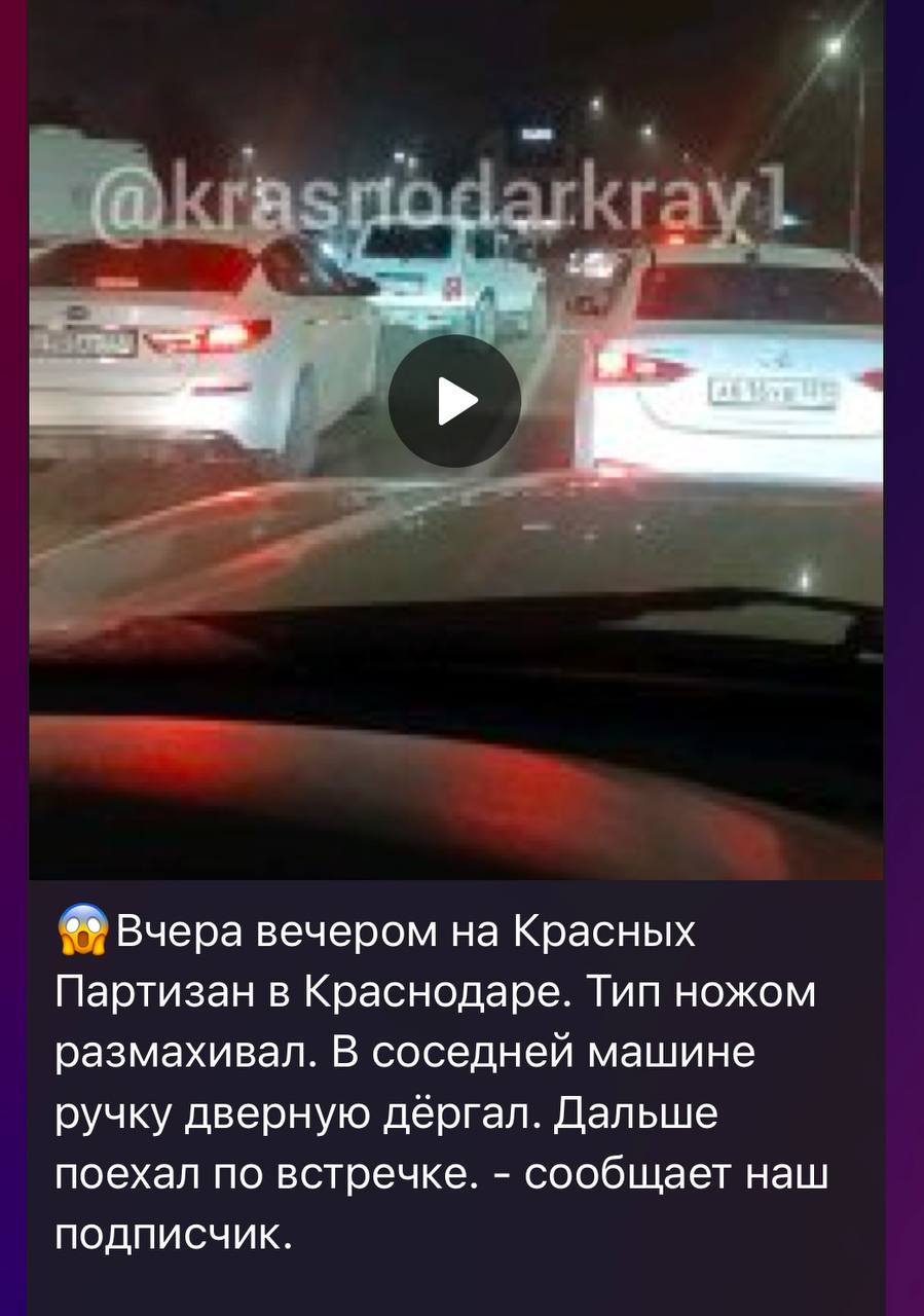 Вчера в полицию города Краснодара поступило заявление о том, что в букмекерскую контору на улице Тургенева пришёл неизвестный с ножом.    Мужчину остановили очевидцы и передали незамедлительно прибывшим на место происшествия сотрудникам патрульно-постовой службы полиции Управления МВД России по городу Краснодару.   Им оказался 45-летний ранее судимый за хулиганство местный житель. Сотрудниками отдела по исполнению административного законодательства в отношении мужчины был составлен протокол по статье 20.1 КоАП РФ  мелкое хулиганство .  Материалы переданы в суд для рассмотрения по существу.    ‍  Пресс-служба Управления МВД России по городу Краснодару. Подписаться