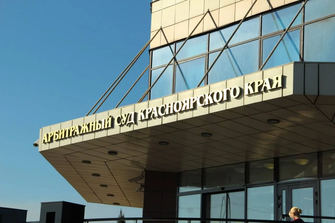 Администрация Красноярска требует от двух застройщиков передать в муниципальную собственность 60 квартир для переселения граждан из аварийного жилья В Арбитражный суд Красноярского края поступили два исковых заявления  администрации города Красноярска к застройщикам  ООО Управляющая строительная компания Сибиряк дело А33 11448 2026 и  ООО Специализированный застройщик Сказочный город дело А33 11450 2026 о возложении обязанности передать в муниципальную собственность жилые помещения для последующего предоставления гражданам переселяемым из аварийного жилищного фонда Как следует из исковых заявлений в сентябре 2024 года администрация города Красноярска заключила с каждой из компаний соглашения об оказании содействия в реализации вопросов местного значения По условиям соглашений застройщики обязались безвозмездно передать в собственность муниципального образования жилые помещения квартиры расположенные в границах города Красноярска ООО УСК Сибиряк обязалось передать 40 квартир и три земельных участка ООО СЗ Сказочный город 41 квартиру Соглашениями предусмотрены поэтапные сроки передачи по 25 от общего количества квартир не позднее 6 12 18 и 24 месяцев со дня заключения соглашения Передача осуществляется на основании договора пожертвования Застройщики также обязались передать ключи справки об отсутствии задолженности по ЖКУ паспорта на приборы учета Жилые помещения должны соответствовать требованиям Жилищного кодекса РФ быть благоустроенными пригодными для проживания иметь чистовую отделку и не требовать ремонта Многоквартирный дом должен быть введён в эксплуатацию не ранее 2007 года Со стороны обществ обязательства по передаче квартир в собственность муниципального образования до настоящего момента не исполнены На текущий момент истек срок передачи 75 от общего согласованного количества квартир указывает истец При этом администрация города свои обязательства по соглашениям выполнила в полном объёме застройщикам выданы соответствующие разрешения на строительство С учётом изложенного администрация города Красноярска просит суд обязать ООО УСК Сибиряк передать в муниципальную собственность 30 квартир  девять 1 комнатных квартир площадью 24 0 26 5 кв м  восемнадцать 2 комнатных квартир площадью 48 0 50 0 кв м  три 3 комнатные квартиры площадью 69 0 70 0 кв м Ориентировочный объём инвестиций более 159 млн рублей ООО СЗ Сказочный город передать в муниципальную собственность 30 квартир  девятнадцать 1 комнатных квартир площадью 24 0 26 5 кв м  десять 2 комнатных квартир площадью 48 0 50 0 кв м  одну 2 комнатную квартиру площадью 62 0 65 0 кв м Ориентировочный объём инвестиций более 126 млн рублей Общая стоимость обязательств по двум соглашениям с учётом кадастровой стоимости земельных участков и методики расчёта объёма обязательств превышает 400 млн рублей Вопрос о принятии заявлений к производству будет решён судом в течение 5 рабочих дней ВК Телеграм Сайт Чат бот   MAX