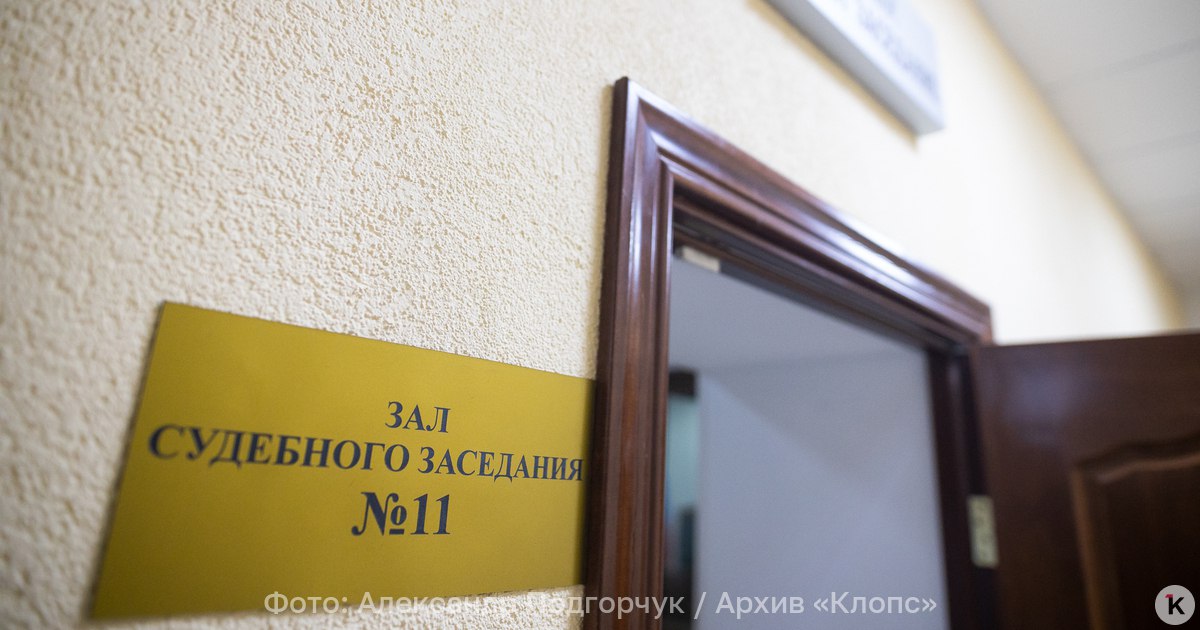 Водителя Infiniti из Подмосковья лишили прав на полгода за номера без российского флага Мировой суд в подмосковном Королеве на полгода лишил прав водителя Infiniti на номерах которого не было российского флага Об этом в четверг 27 ноября сообщает РИА Новости Сотрудники Госавтоинспекции остановили автомобиль Infiniti QX 56 в Королеве Выяснилось что номерные знаки были подложными высота и толщина букв и цифр не соответствовали требованиям ГОСТ изображение флага РФ отсутствовало По результатам судебного разбирательства вынесено постановление о признании водителя виновным в совершении правонарушения предусмотренного частью 4 статьи 12 2 КоАП РФ Ему назначено наказание в виде 6 месяцев лишения права управления транспортными средствами говорится в сообщении Подробнее в материале на нашем сайте