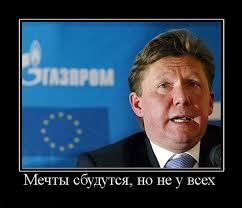 Газпромбанк несколько лет был защищён от американских санкций тем, что на него с 1 апреля 2022 г были спешно заведены все платежи европейских потребителей за российский природный газ - схема "газ за рубли".   Сегодня США внесли Газпромбанк в санкционный список. Как теперь будут оплачиваться поставки газа - неизвестно...