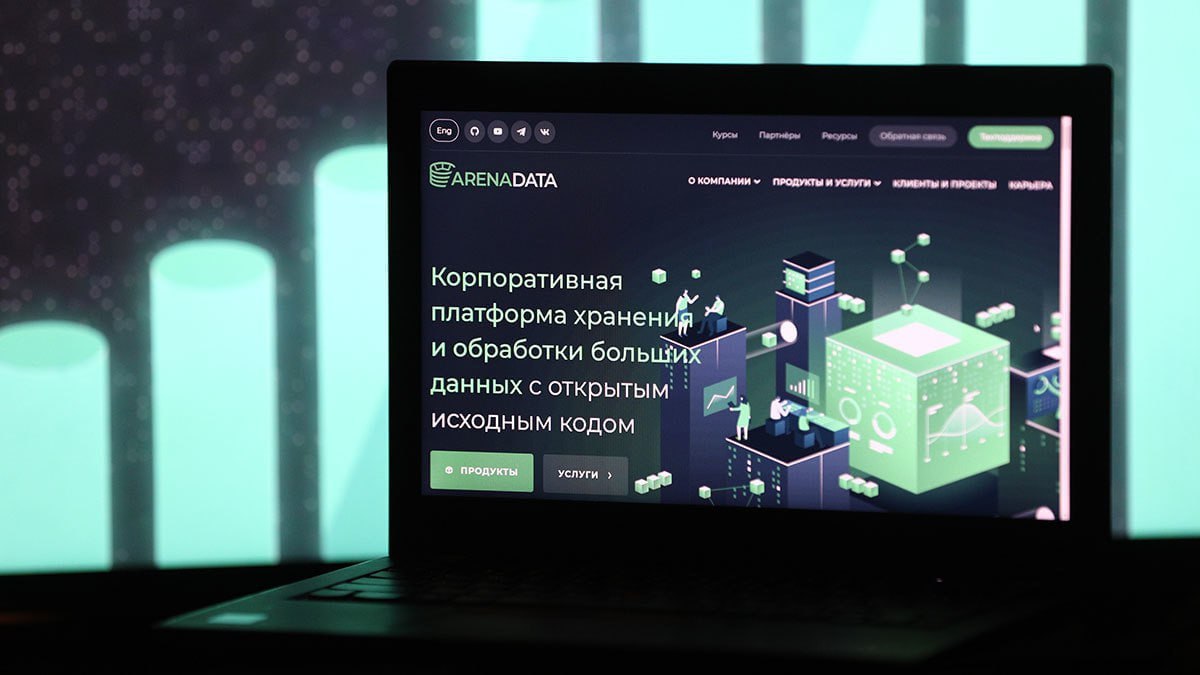 Arenadata #IPO #DATA  Arenadata начала сбор заявок на участие в IPO  Arenadata установила ценовой диапазон IPO на уровне ₽85-95 за акцию, что соответствует капитализации ₽17-19 млрд. Действующие акционеры продают 28 млн акций. Сбор заявок на участие в IPO начнется сегодня и продлится до 30 сентября. Торги акциями начнутся 1 октября под тикером DATA.  Источник: arenadata.tech