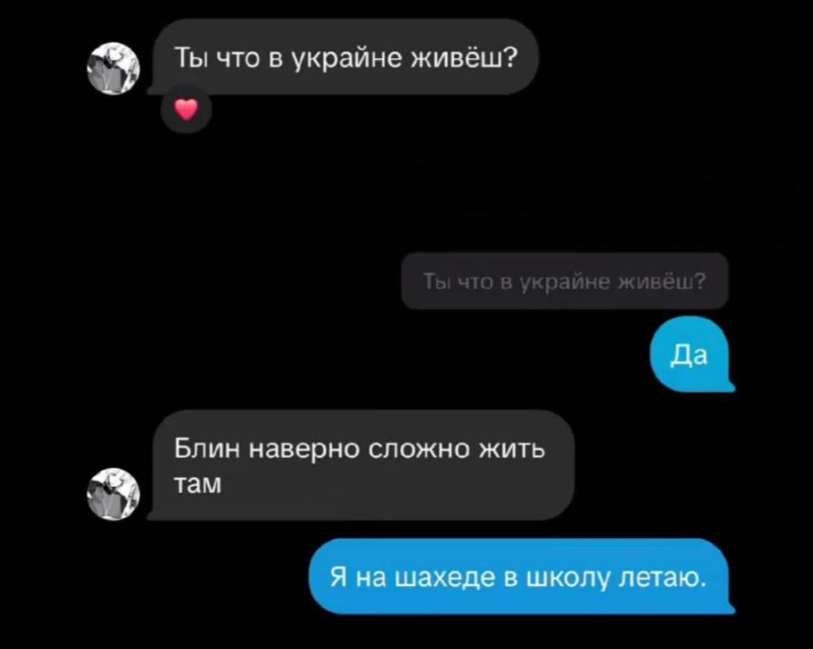 Зеленский ввел новые санкции против производителей «Шахедов» Русская правда Бот КИБЕРДРУЖИНА