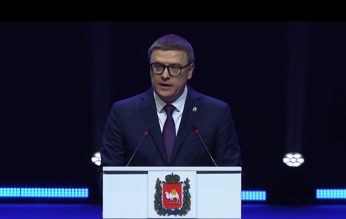 Губернатор Алексей Текслер прямо сейчас выступает с обращением к депутатам областного парламента. В начале глава региона подчеркнул, что прошлый 2024 год был во многом определяющим для Южного Урала и всей страны. Российская Федерация добилась значительных успехов на фронте, продолжила строительство крепкой суверенной экономики, укрепление социальной сферы и технологического суверенитета. «Челябинская область по многим направлениям является лидером в стране, вносит свой значительный вклад в общее развитие России. Вместе мы оперативно отвечаем на вызовы времени, добиваемся высоких результатов. Делаем это с опорой на наши исконные ценности и традиции, своим трудом создавая будущее для новых поколений южноуральцев», — подчеркнул губернатор.