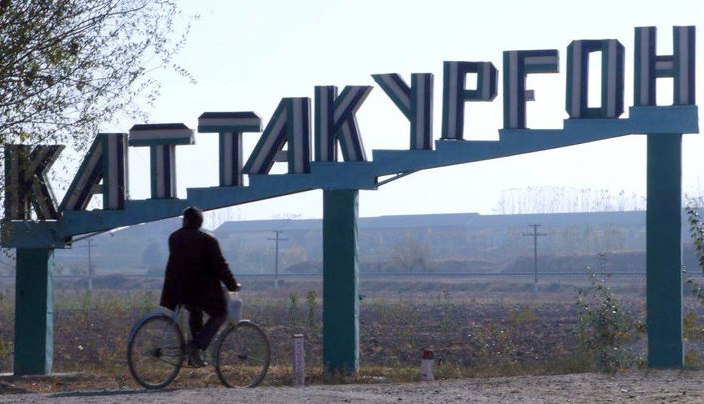 Площадь Каттакургана увеличат на 2 9 тыс гектаров Сенат Олий Мажлиса 5 сентября принял постановление о расширении территории города Каттакурган Самаркандской области В состав города будут включены   anhor uz news bigger anhoruz Новости события мнения Мобильное приложение IOS Android