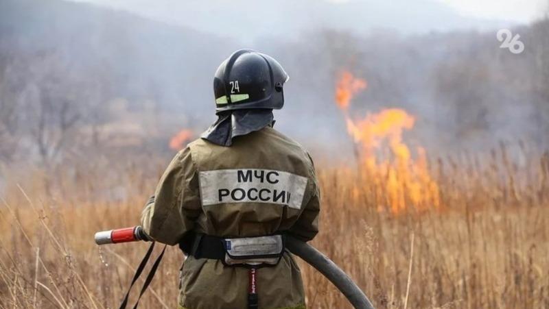 О высокой пожароопасности предупреждают жителей Ставрополья Местами в северо-западных районах региона 10 и 11 июня ожидается чрезвычайная пожароопасность 5 класса. «Запрещается: разводить костры, использовать открытый огонь вне специально отведенных и оборудованных для этого мест. Будьте внимательны и осторожны! Номер вызова экстренных оперативных служб — 112», — сообщает РСЧС.