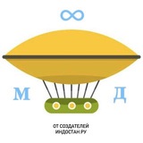 Аватар Телеграм канала: Межгалактический Дирижабль