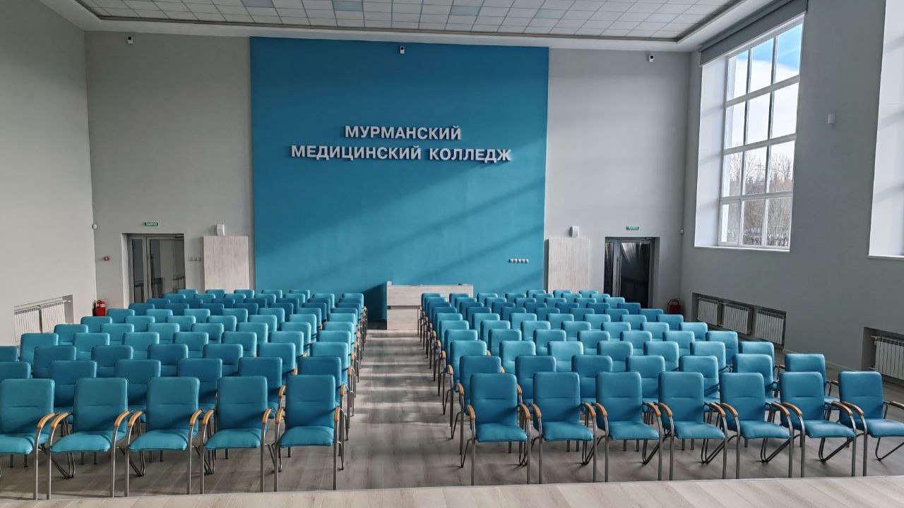 В Мурманском медколледже капитально отремонтировали актовый зал  На эти цели было выделено более 16 млн рублей. В помещении заменили электропроводку, окна и полностью обновили отделку. Актовый зал теперь оснащен современным оборудованием и новой мебелью.  Фото: правительство Мурманской области    Подпишись — Вести Мурман