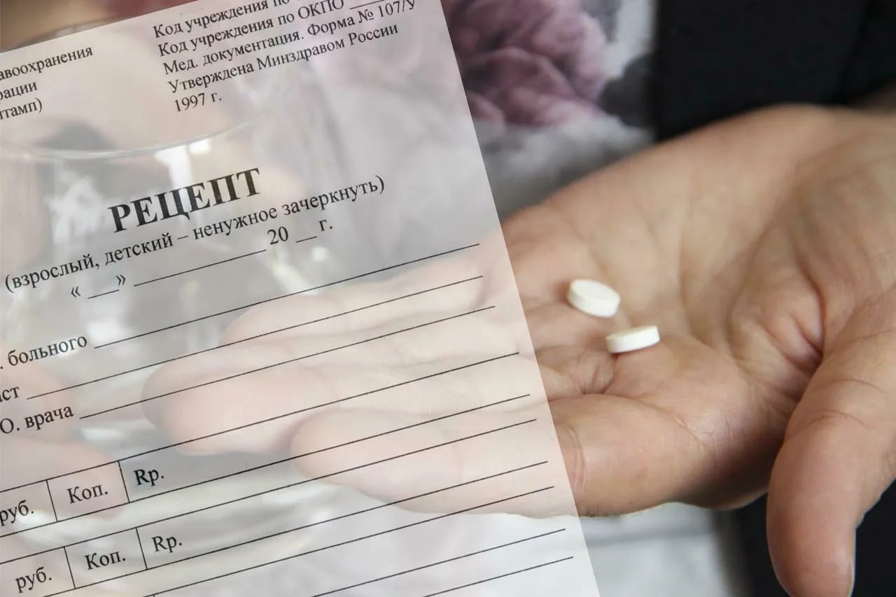 В Коми осталось всего 3 отложенных льготных рецепта В феврале этого года таких рецептов было более 4 тысяч Это произошло из за перехода региональной системы здравоохранения в том числе аптек на новое ПО Оставшиеся отложенные рецепты касаются лекарств которых нет на российском рынке и Минздрав РК ищет возможность закупить их в обход санкций komitesha