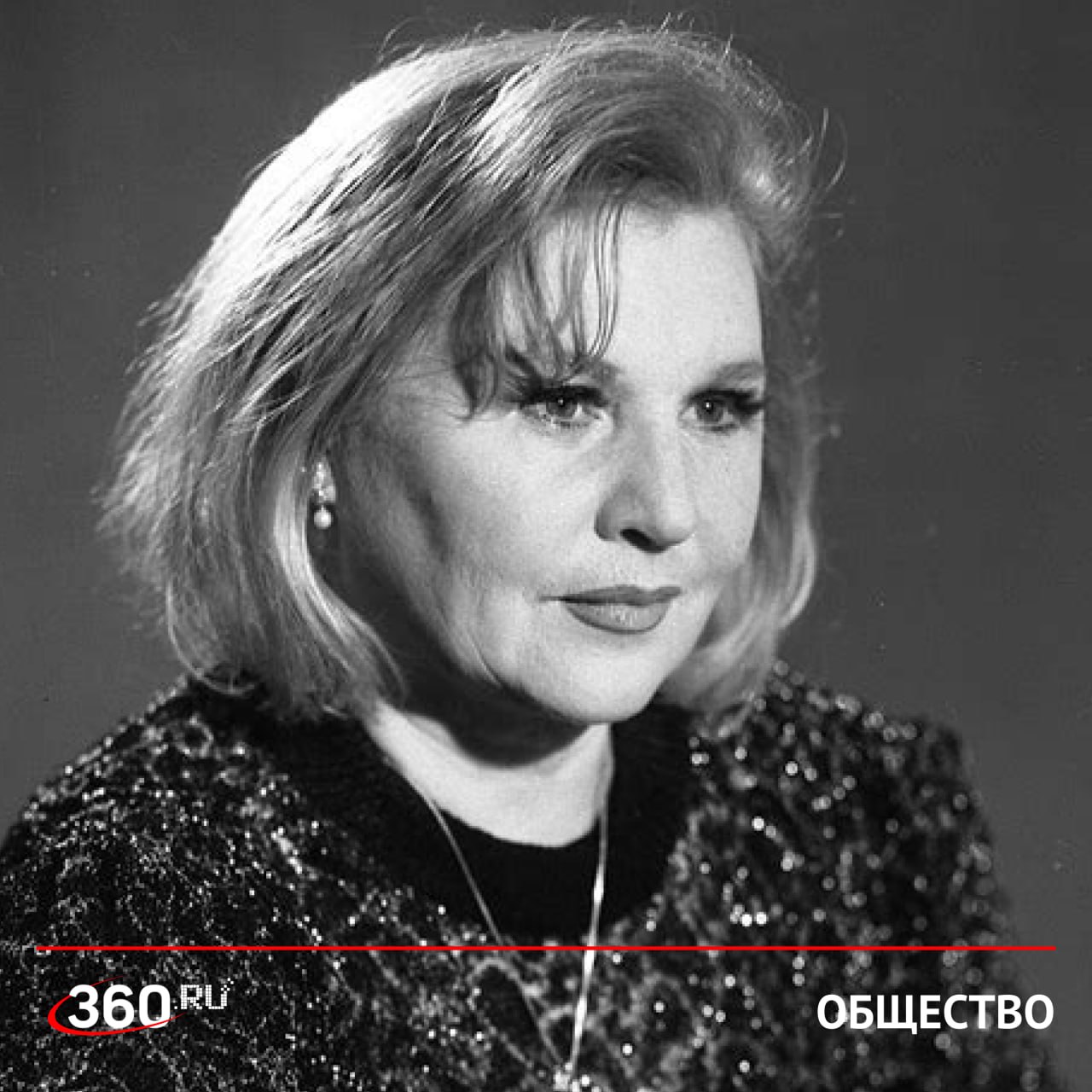 В возрасте 94 лет умерла народная артистка России Нина Гуляева сообщили в МХТ им Чехова Подписаться на tv360 I Обратная связь I Чат 360 I Наш канал в MAX