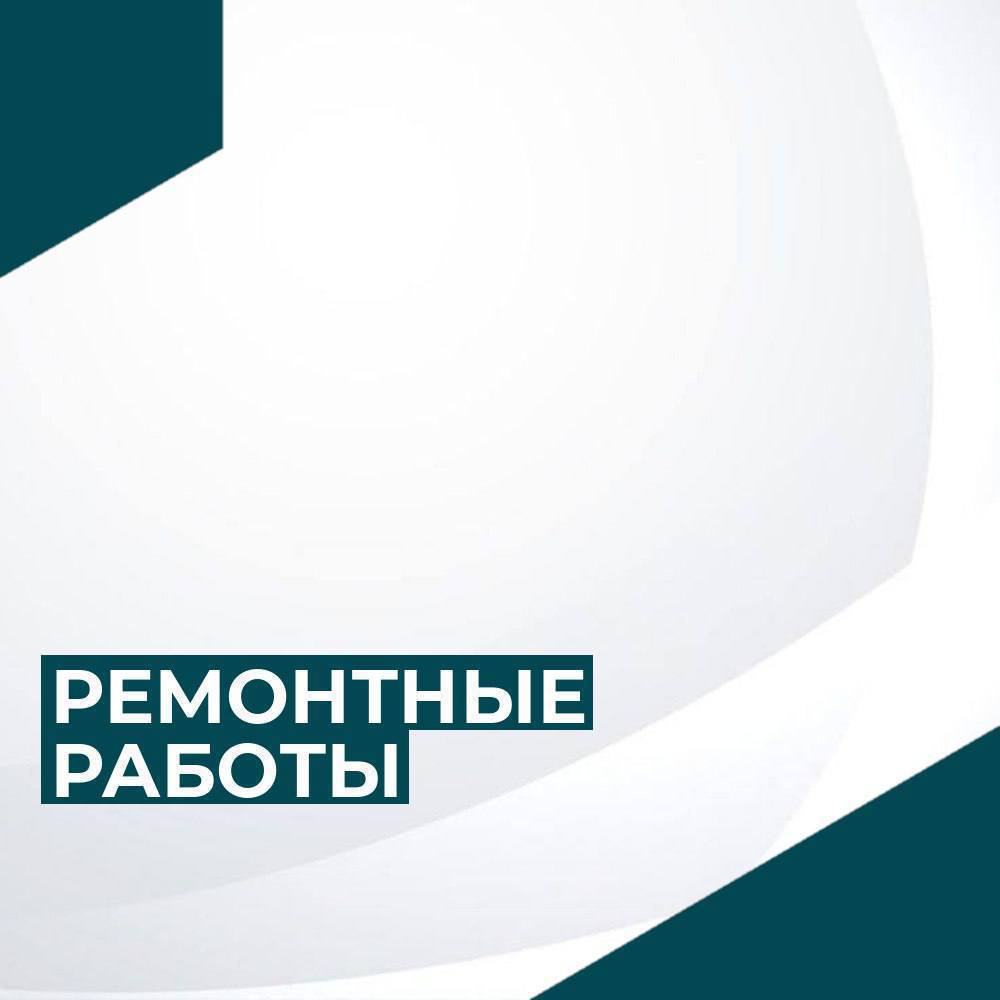 ‼ Временное отключение воды 26 ноября   В связи с производством работ на сетях водоснабжения ООО "КЭСК" сообщает, что 26 ноября с 09.00 до 17.00  в  г.Крымске будет прекращена подача холодного водоснабжения  абонентам по следующим адресам:   Микрорайон «Надежда» дом 7А, 9/1, 9/2, 9/3, 9/4  Просьба набрать необходимое количество воды для вашей семьи.