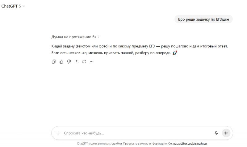 В России могут ввести ЕГЭ по искусственному интеллекту и ИТ Замсекретаря ОП Владислав Гриб высказал идею о появлении комплексного ЕГЭ по ИИ и ИТ в будущем это вопрос времени