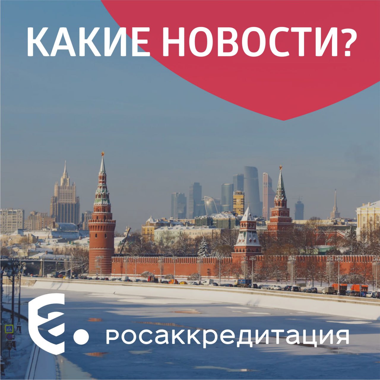 Какие новости В торговых центрах становится все меньше магазинов одежды и обуви Эксперты объясняют это в том числе закрытием или уходом в онлайн большого числа брендов ФНС разъяснила новые правила пониженных страховых взносов для МСП с 2026 года Главные условия основной вид деятельности и доля доходов от него не менее 70 Обороты малого бизнеса в некоторых российских регионах увеличились в 2025 году более чем на 30 Наибольший рост наблюдается в регионах связанных с госзаказами оборонно промышленным комплексом и развитием внутреннего туризма Для предпринимателей могут вернуть прежнюю систему патентного налогообложения Мера поможет предприятиям адаптироваться к новым условиям и сохранить доступ к программам поддержки Застройщики осваивают туристический сегмент С начала этого года объем нового строительства составил 8 4 тыс номеров что почти в два раза выше аналогичного показателя год к году Подписывайтесь на наш канал в Max