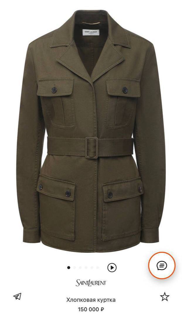 Свадебные милитари образы Екатерины Мизулиной и Шамана нашли в каталоге ЦУМа Стоимость обоих изделий превышает 300 тыс рублей Можно молодежно