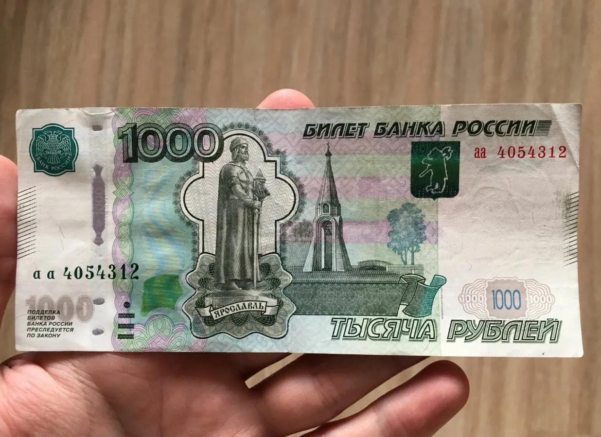 В России запретили продажу туалетной бумаги с изображением тысячной купюры Поводом стало то что на банкноте изображён князь Ярослав Мудрый причисленный к лику святых Московский суд признал использование его образа на таком товаре оскорблением чувств верующих Новости Дня