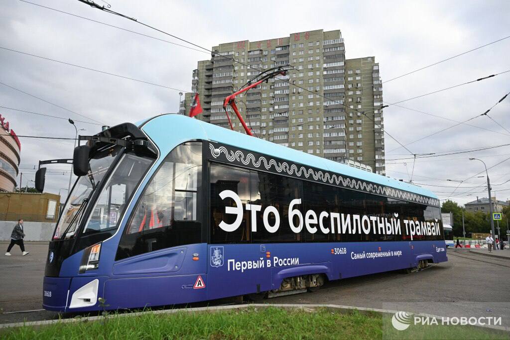 В Москве заработал первый беспилотный трамвай Он регулярно курсирует по маршруту 10 в Строгино и перевез уже около 40 тысяч пассажиров За время поездок он ни разу не нарушил ПДД РИА Новости новости iphonesru