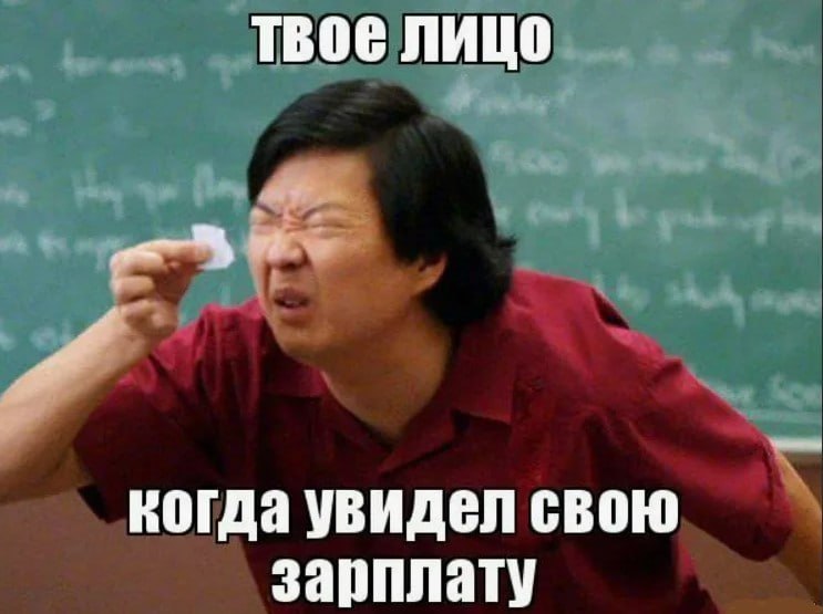 Зарплата в Омской области выросла до 66 тысяч рублей. Омскстат опубликовал свежие данные социально-экономического положения региона с января по март текущего года. Как следует из доклада, номинальная зарплата в январе–феврале 2025 года выросла по сравнению с аналогичным периодом прошлого года на 15,2% и достигла 66 032 рубля. Больше всего денег заработали специалисты в сфере производства кокса и нефтепродуктов, а также — ремонта и монтажа машин и оборудования. Ну вы поняли, куда надо устраиваться на работу Написать в редакцию можно здесь.