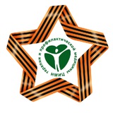 НМИЦ терапии и профилактической медицины Минздрава России