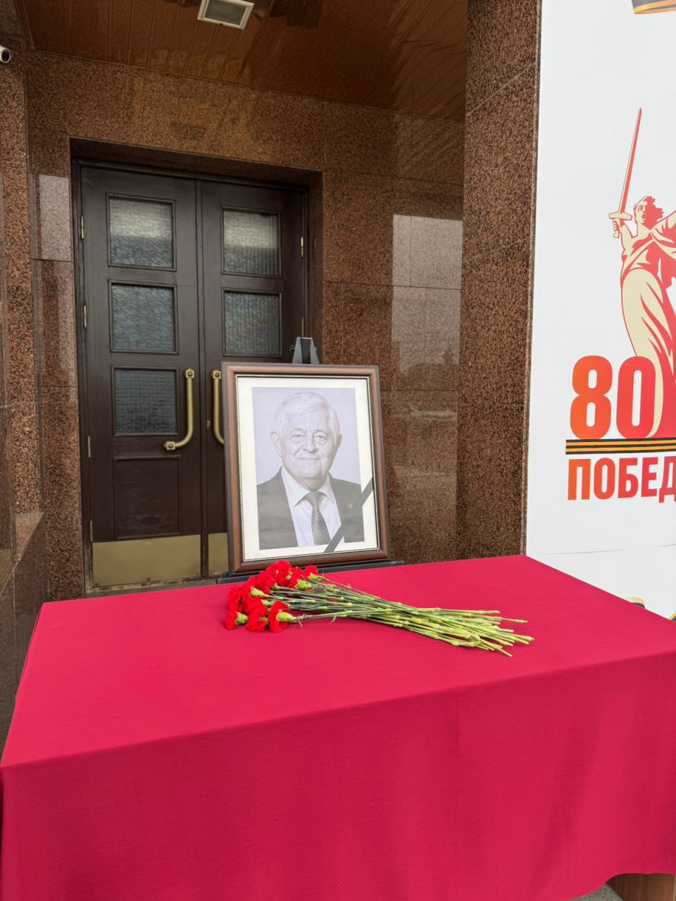 У входа в Администрацию города организован памятный мемориал в честь бывшего мэра Уфы – Павла Рюриковича Качкаева Жители и гости города могут возложить здесь цветы, выразить соболезнования и почтить память достойного человека, внесшего огромный вклад в развитие столицы