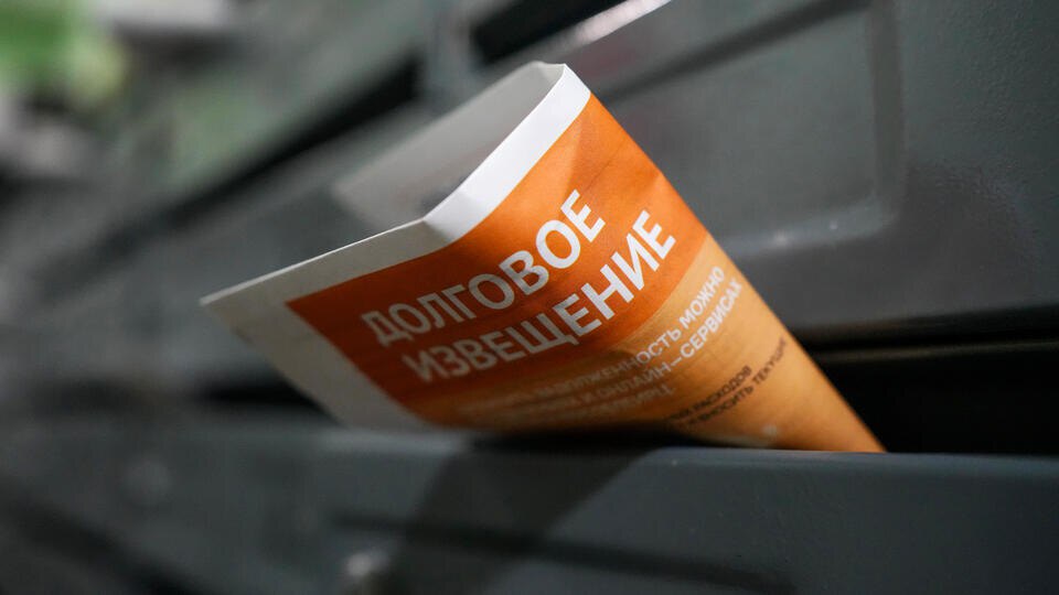 С 1 ноября вступает в силу закон о внесудебном взыскании с граждан неоспариваемых налоговых долгов Новый порядок затронет физлиц без статуса индивидуального предпринимателя сообщила доцент кафедры государственных и муниципальных финансов РЭУ имени Г В Плеханова Ольга Леонова Важно отметить что внесудебный порядок может применяться только в отношении бесспорной задолженности то есть в отношении которой нет споров отметила Леонова В течение шести месяцев после истечения срока уплаты налоговый орган сможет принять решение о взыскании и уведомить через личный кабинет налогоплательщика Госуслуги или заказным письмом До момента начала процедуры взыскания гражданин вправе оспорить сумму задолженности обратившись с заявлением на перерасчет или жалобой Внедрение нового порядка разгрузит судебную систему и ускорит возврат средств в бюджет сказала Леонова агентству Прайм Подписывайтесь на Бердянск Актуально Всегда актуальные новости