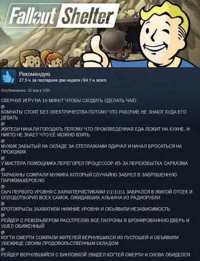 Amazon расширяет вселенную Fallout Компания готовит ещё один ТВ проект по франшизе на этот раз соревновательное шоу в формате Fallout Shelter Участники будут управлять убежищами развивать их и соперничать друг с другом в духе мобильной игры Похоже Amazon всерьёз намерена превратить Fallout в полноценную медиа вселенную  ИгроNews Пополнить PSN