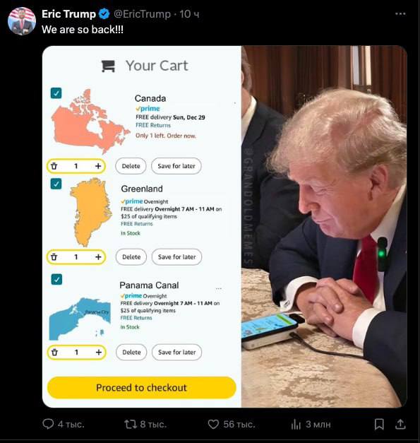 Сын Трампа разместил провокационный мем после заявления отца о Гренландии  Эрик Трамп опубликовал мем, в котором его отец приобретает на торговой площадке Канаду, Гренландию и Панамский канал.   «К старым добрым временам!» — подписал свой пост Трамп-младший.