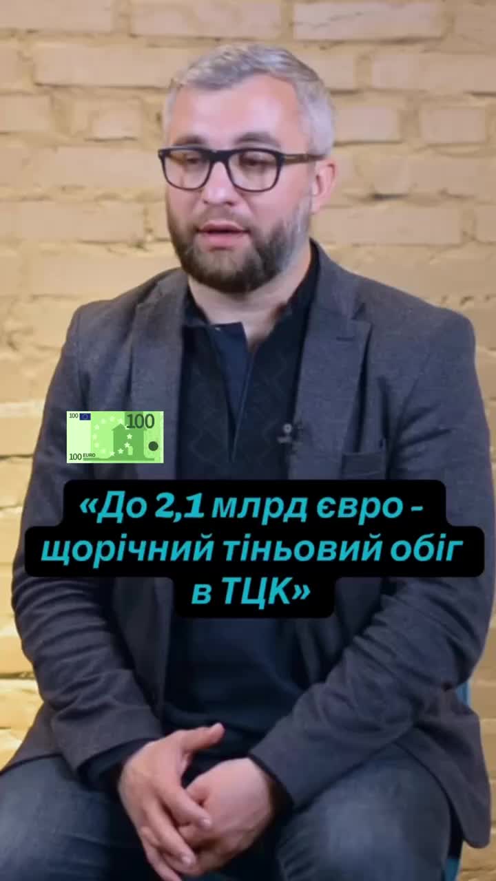 Нардеп Микиша обвинил ТЦК в системной коррупции на €2 млрд ежегодно