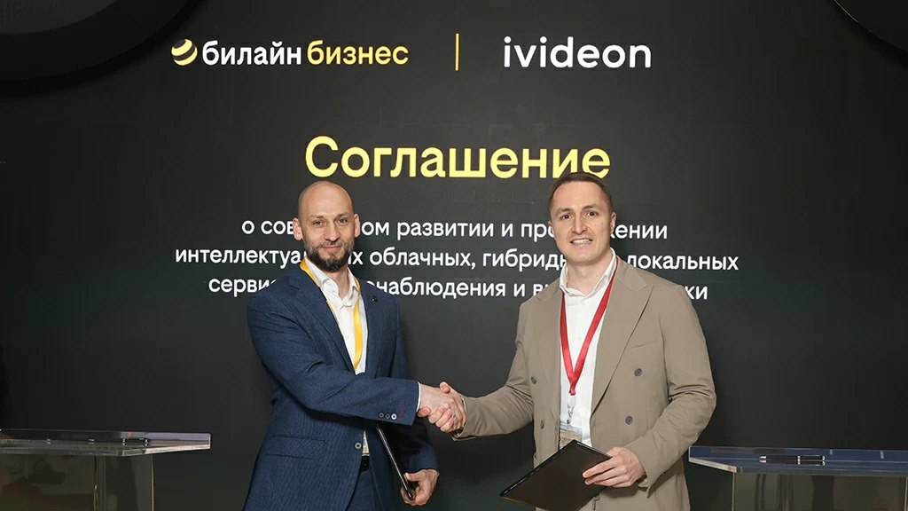 «Билайн Big Data & AI» и Ivideon подписали соглашение о технологическом альянсе «Билайн Big Data & AI» и Ivideon объявили о старте альянса в области цифровых сервисов для бизнеса и государства. Команда по работе с большими данными и искусственным интеллектом и разработчик решений для видеонаблюдения и видеоаналитики подписали соответствующее соглашение на Петербургском международном экономическом форуме ПМЭФ-2025 . Подробнее — в материале «Ведомости. Инновации и технологии». Пресс-служба «Билайн»