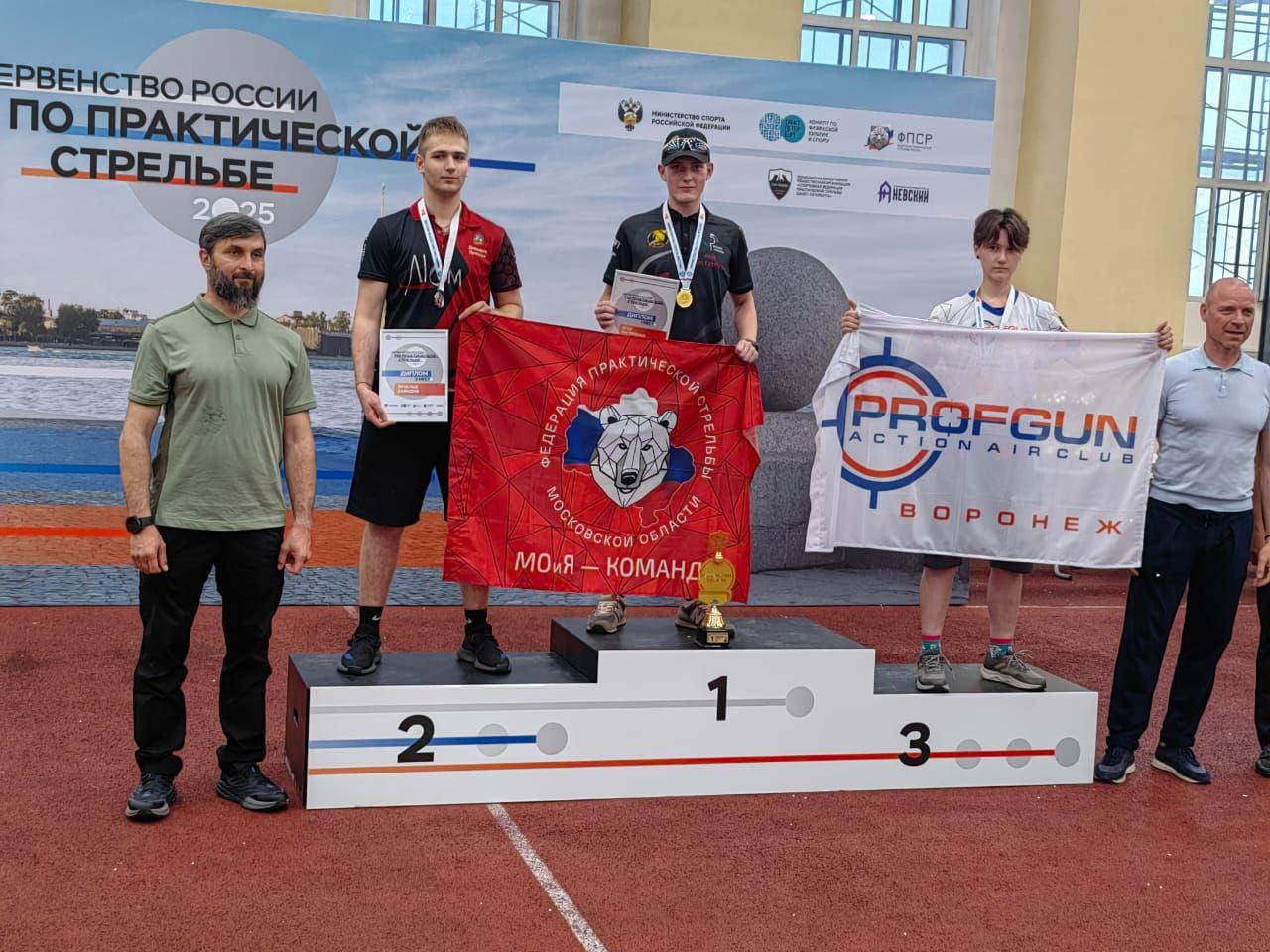 Семь медалей завоевали спортсмены из Балашихи на Первенстве России по практической стрельбе   Местная команда «Атом» представила на турнире 33 стрелка. Это рекордный показатель по численности участников от одного региона.  Соревнования по практической стрельбе из пневматического пистолета-карабина собрали 516 спортсменов из 37 регионов страны. Они состязались в двух возрастных группах: 11-15 лет и 16-20 лет.