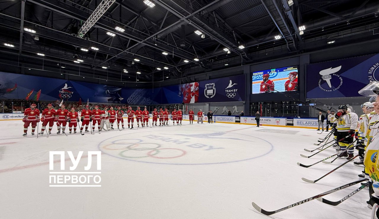 Сегодня в Беларуси открыли 19 й республиканский чемпионат по хоккею Премьерный матч Команда Президента Могилевская область Со счетом 9 3 выиграла команда Первого Подписаться на БелРос Самое интересное о жизни в Союзном государстве