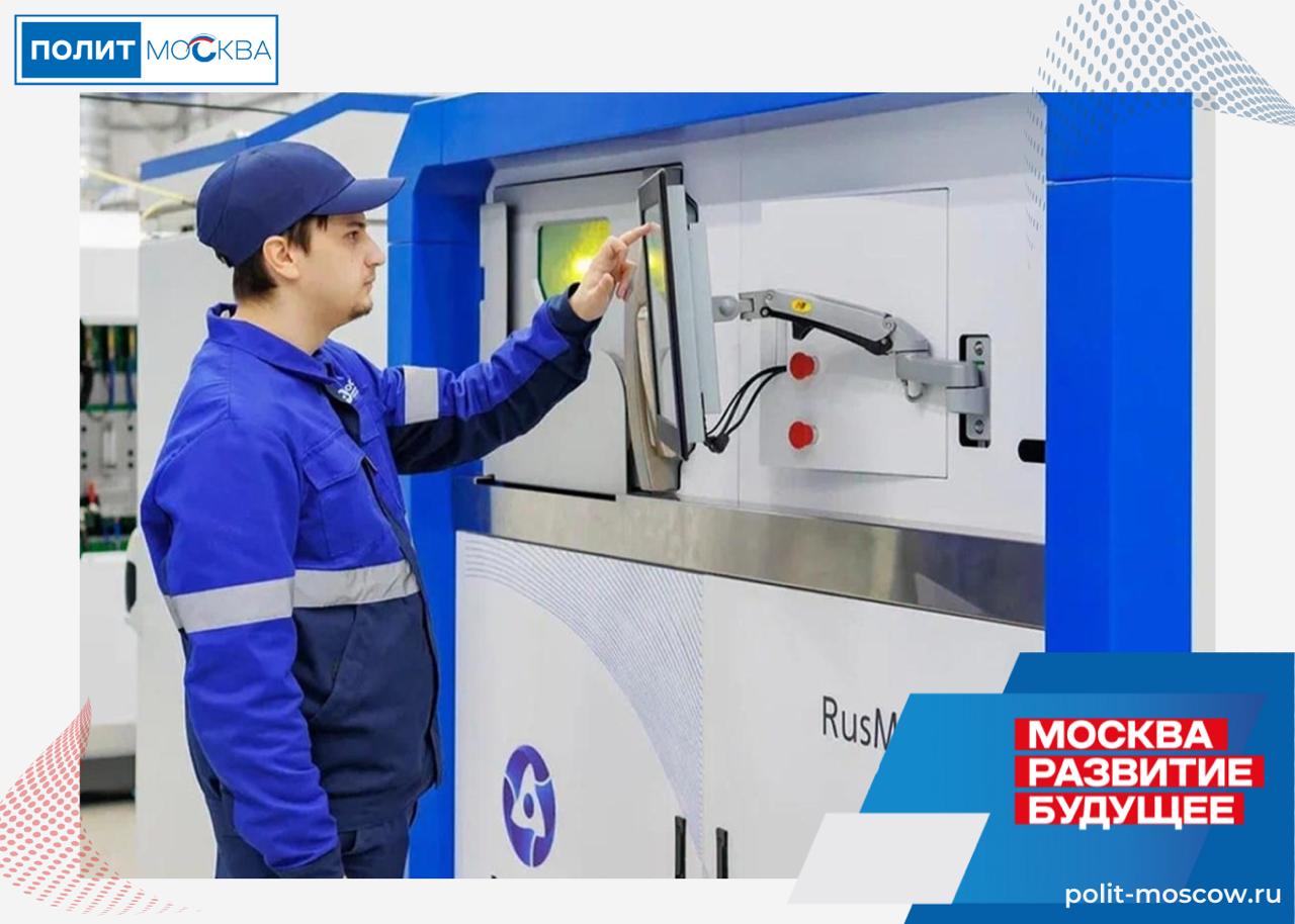 Собянин Москва расширила общую площадь технопарков до 2 7 млн кв метров В прошлом году Москва расширила общую площадь технопарков до 2 7 миллиона квадратных метров сообщил Сергей Собянин в своем канале в мессенджере MAX Таким образом сегодня в Москве 49 технопарков в которых работают больше 2300 компаний и свыше 76 тысяч человек Стратегическая цель до 2030 года пять миллионов квадратных метров для инновационных производств написал Сергей Собянин  Всего в 2025 году были введены в эксплуатацию четыре технопарка Так НТВ специализируется на теле и радиовещании ЗИЛ на ИТ и микроэлектронике Технопарк Рябиновая 44 создан для выпуска пищевой продукции а СТМП Зеленоград для производств связанных с микроэлектроникой Кроме того шесть площадок получили статус технопарка и инвестиционного приоритетного проекта ИПП В их числе Научно исследовательский центр электронной вычислительной техники ГК Ростех Специализированный научно исследовательский институт приборостроения ГК Росатом Медтех Москва Дом легпрома ИПП 707 и ИПП Многофункциональный комплекс с пожарным депо ПолитМосква Подписаться