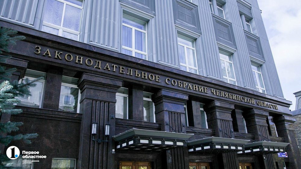 ‼  Депутаты Заксобрания назначили выборы в областной парламент 8-го созыва  Выборы депутатов ЗСО состоятся 14 сентября 2025 года.   Напомним, согласно выборному законодательству РФ, решение о назначении выборов принимает областной парламент не ранее чем за 100 дней и не позднее чем за 90 дней до дня голосования.     / Прислать новость