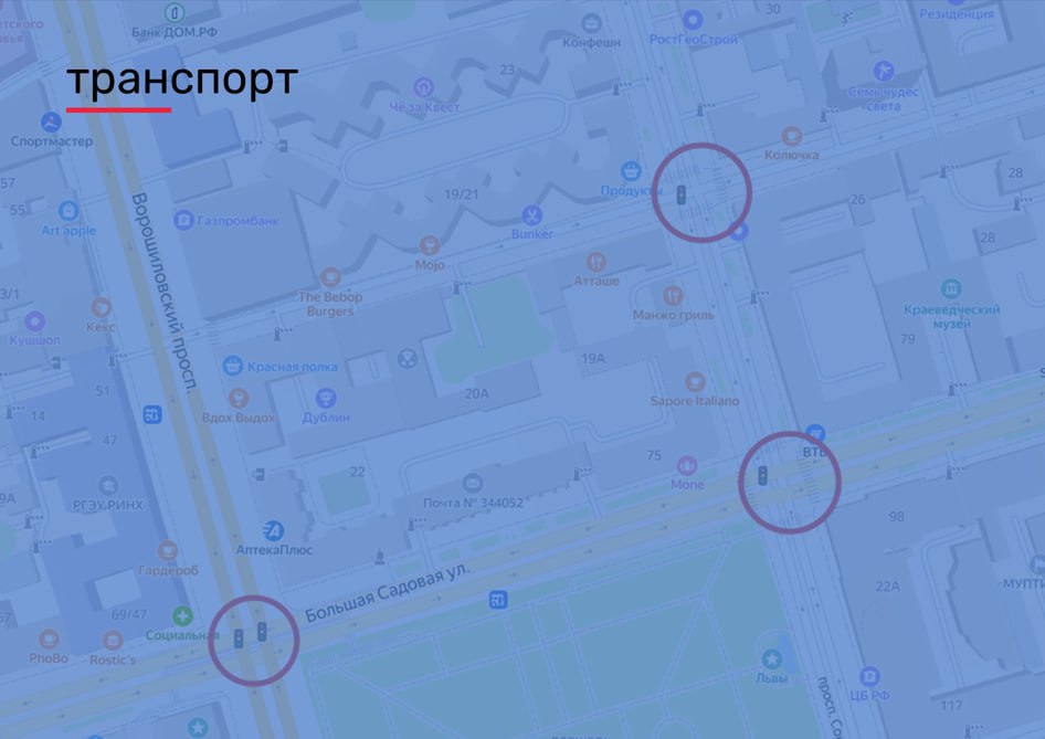 До 18:00 в центре Ростова не будут работать светофоры.   Администрация города просит водителей учитывать дорожную обстановку и выбирать альтернативные маршруты, так как из-за отключения света на перекрестках Большая Садовая - Соколова , Большая Садовая — пр. Ворошиловский, а также на Соколова-Суворова до 18:00 не работают светофоры.